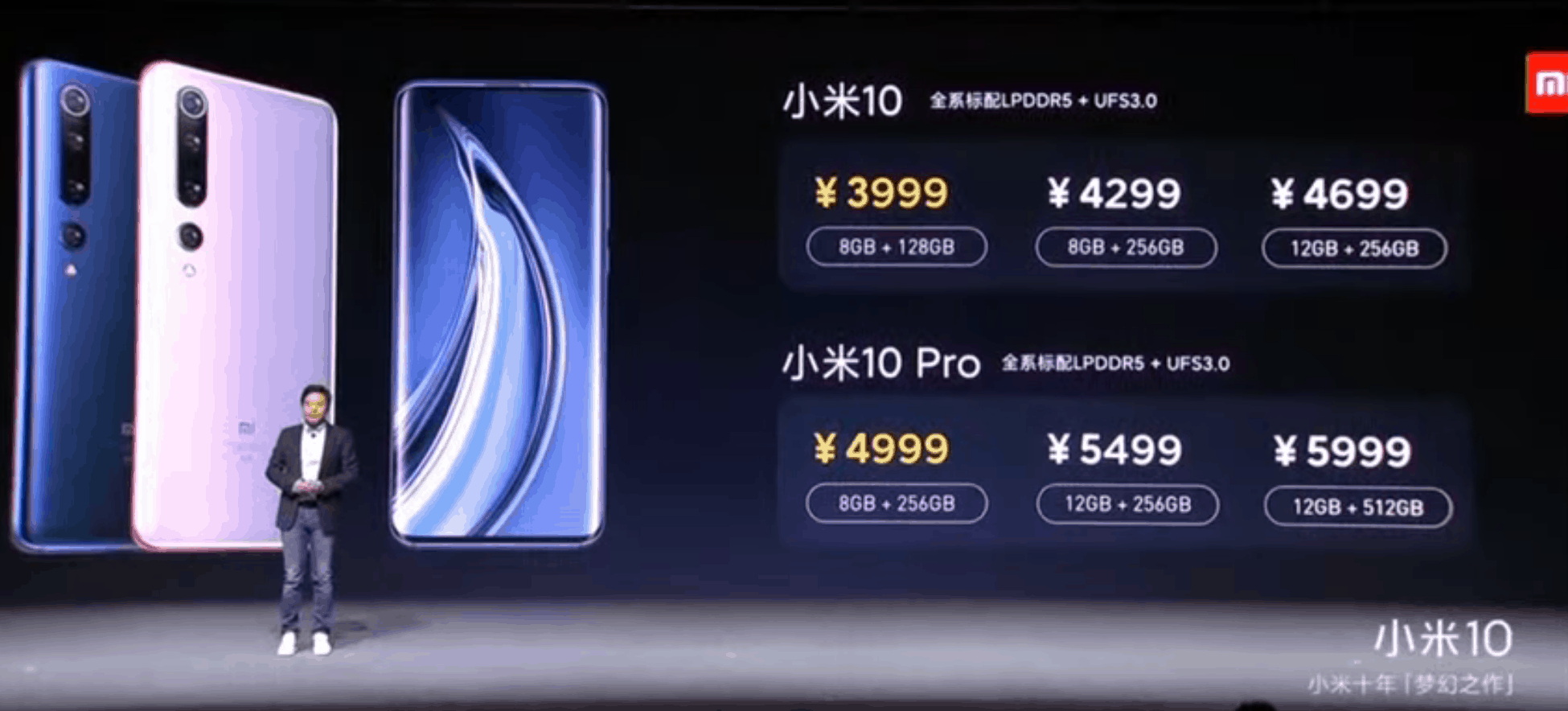 Xiaomi Mi 10 launch