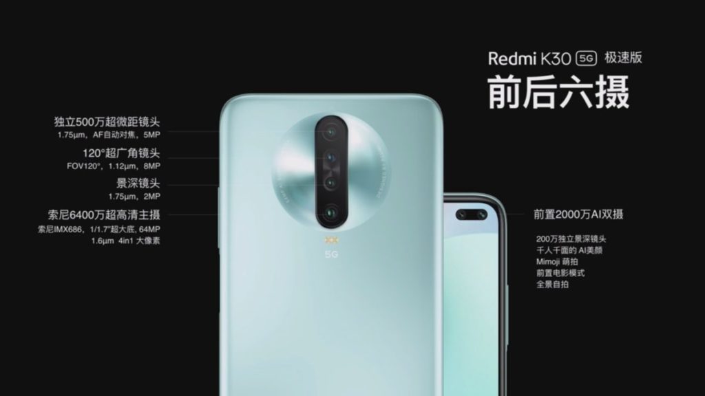  Xiaomi Redmi K30 Racing Edition