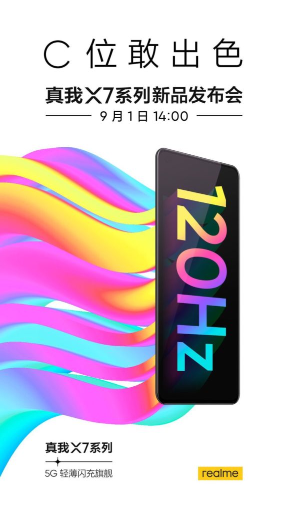 Realme X7 & Realme X7 Pro with 120Hz AMOLED & 5G to arrive on September 1 – Will this be the first Mediatek Dimensity 800U phone? 2