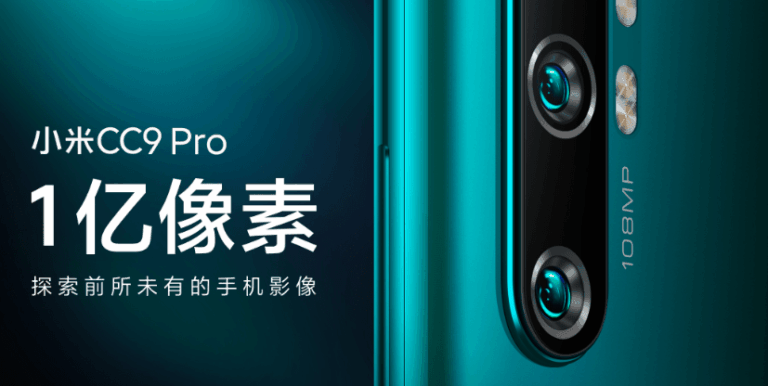 Xiaomi Mi CC9 Pro with 5 cameras including 108MP Samsung lens to launch on 5th of November